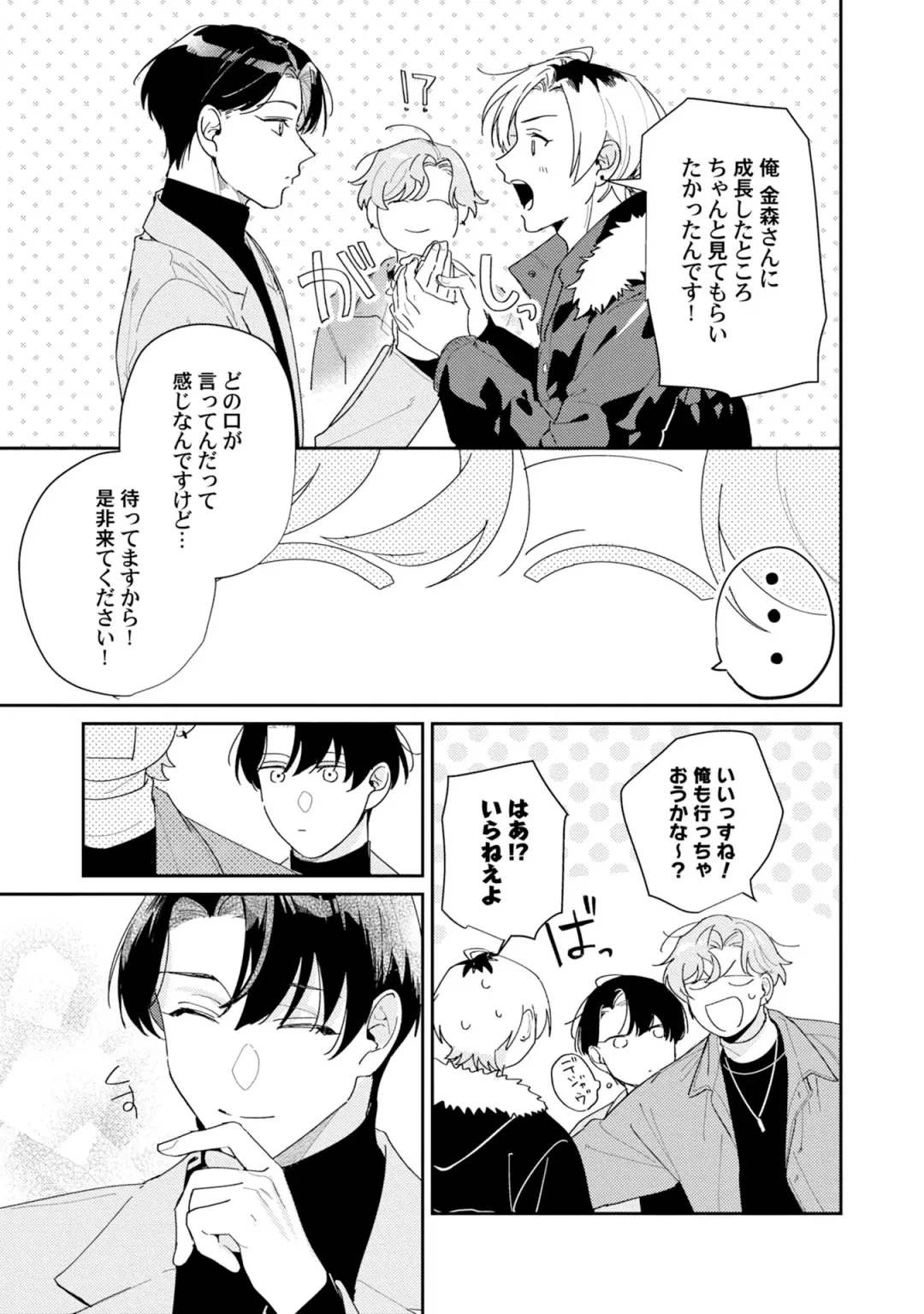 [Tadanoyasu] Midnight Training Hour 5 Fhentai - Page 15