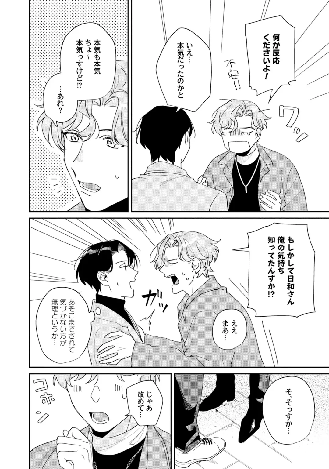 [Tadanoyasu] Midnight Training Hour 5 Fhentai - Page 18