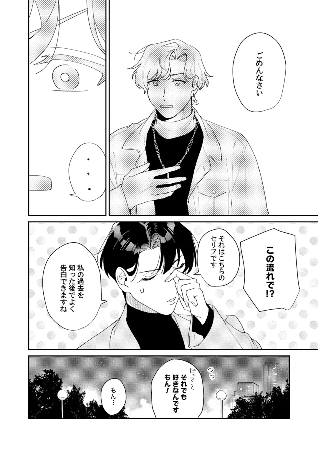 [Tadanoyasu] Midnight Training Hour 5 Fhentai - Page 20