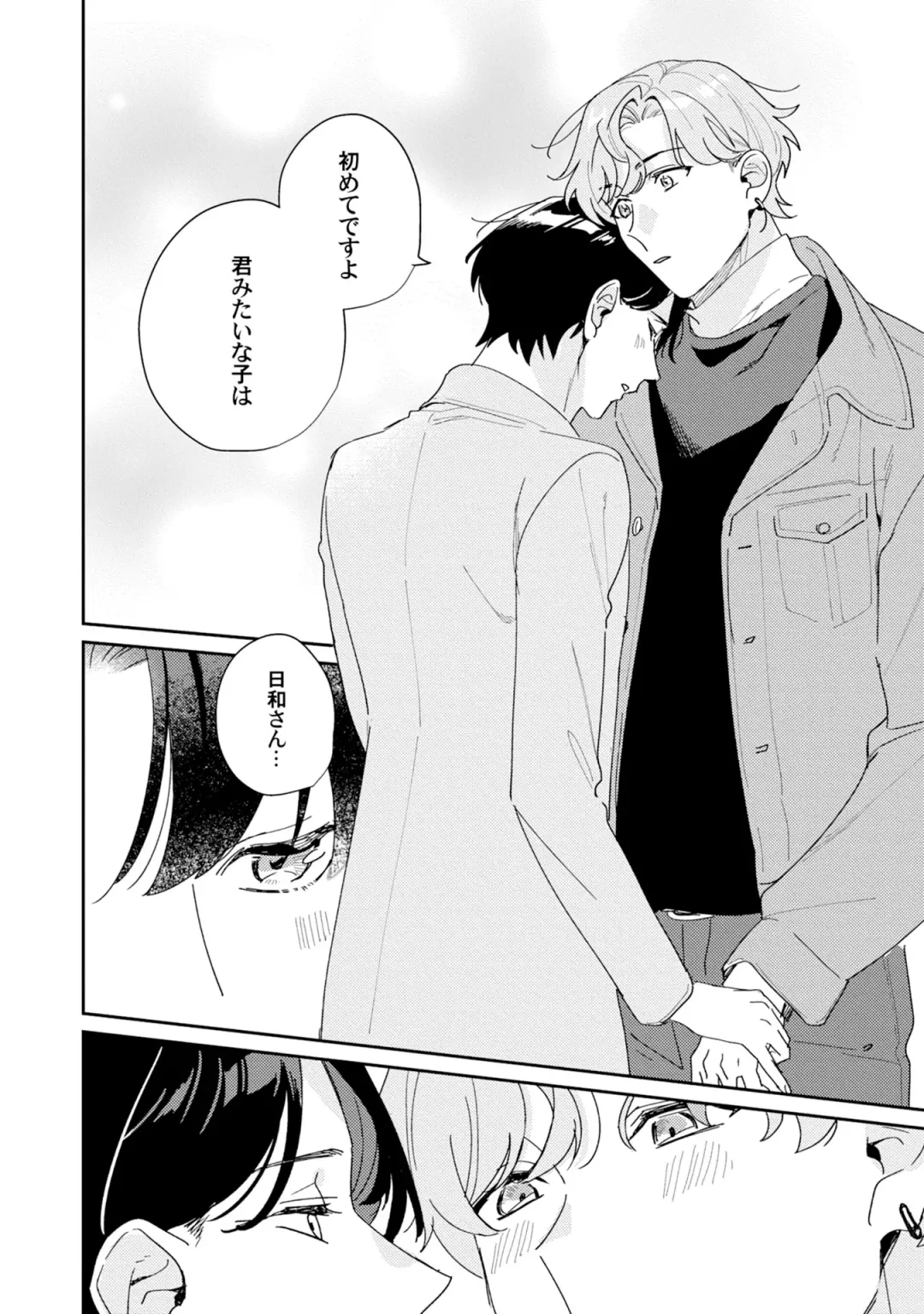 [Tadanoyasu] Midnight Training Hour 5 Fhentai - Page 22