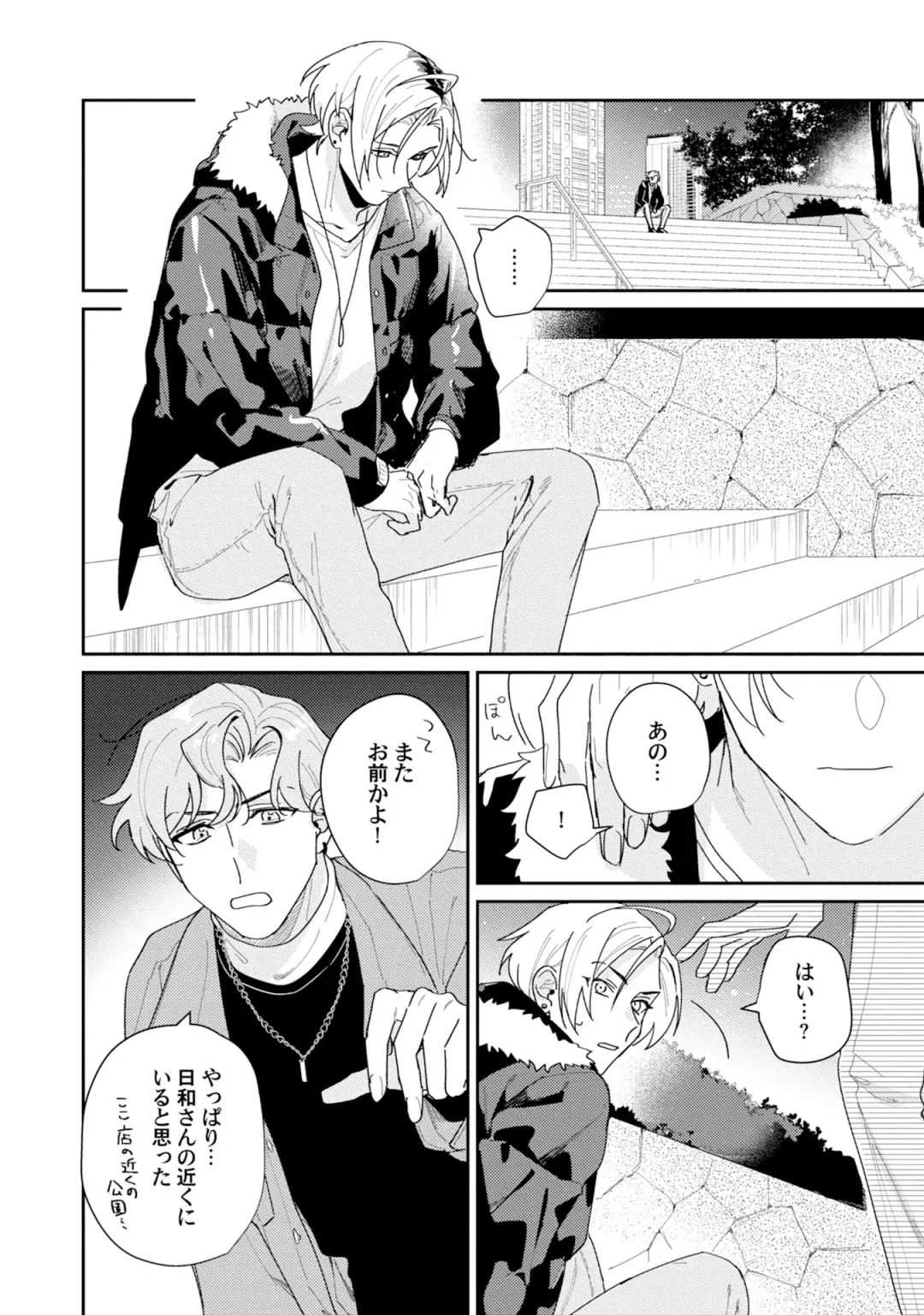 [Tadanoyasu] Midnight Training Hour 5 Fhentai - Page 4