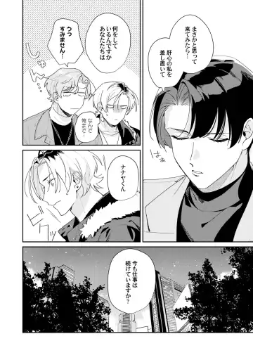 [Tadanoyasu] Midnight Training Hour 5 Fhentai - Page 10