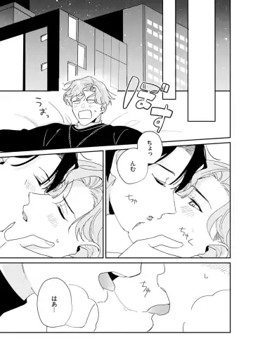 [Tadanoyasu] Midnight Training Hour 5 Fhentai - Page 23