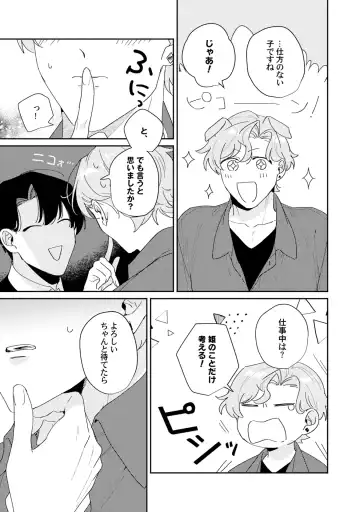 [Tadanoyasu] Midnight Training Hour 5 Fhentai - Page 31