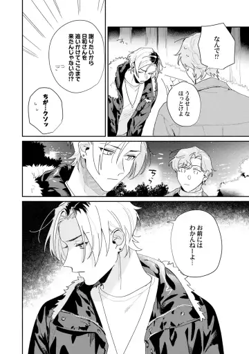 [Tadanoyasu] Midnight Training Hour 5 Fhentai - Page 6