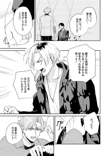 [Tadanoyasu] Midnight Training Hour 5 Fhentai - Page 7