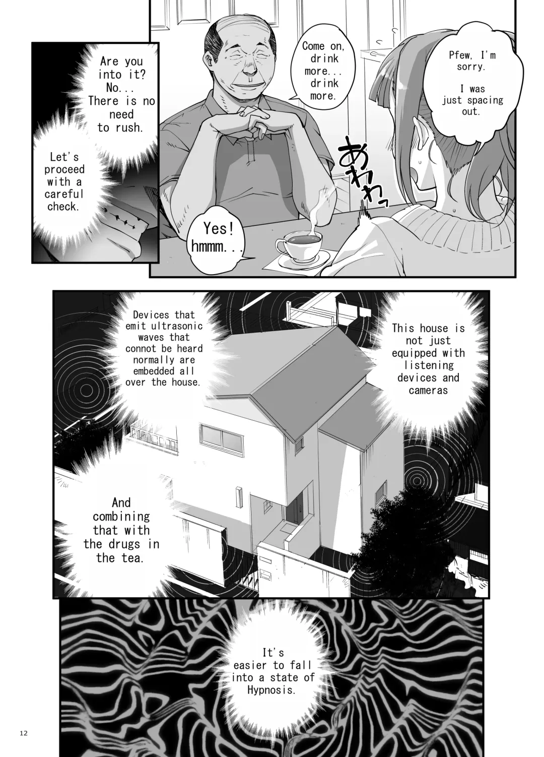 [Carn] Takanashi Shimai no Junan - saimin sisters Fhentai - Page 13