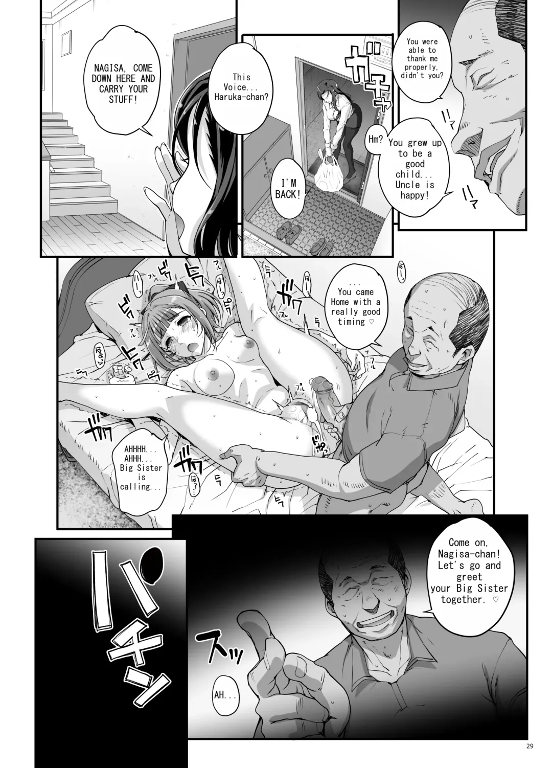[Carn] Takanashi Shimai no Junan - saimin sisters Fhentai - Page 30