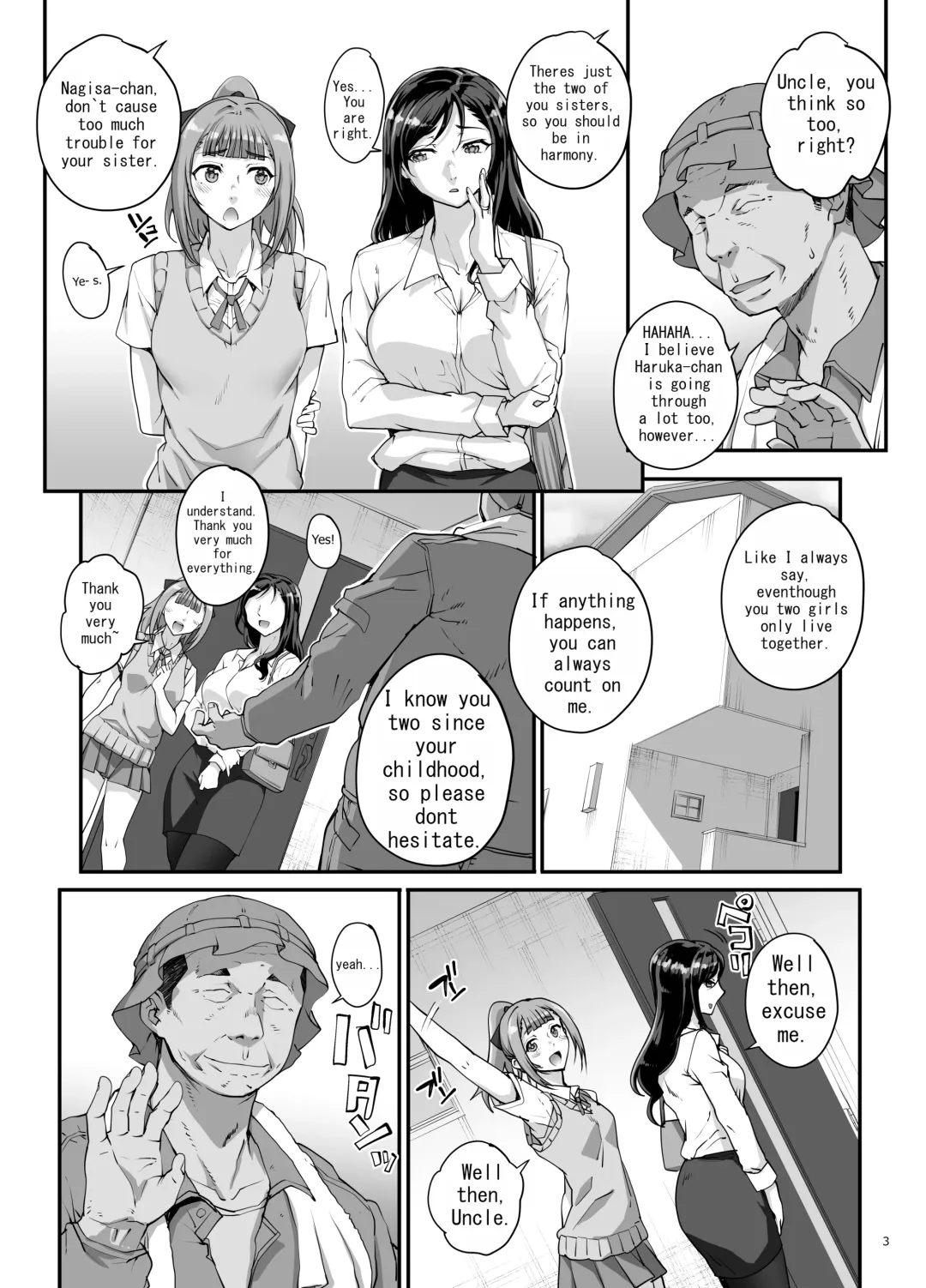 [Carn] Takanashi Shimai no Junan - saimin sisters Fhentai - Page 4
