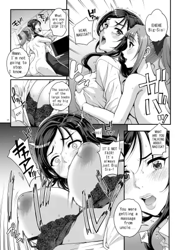 [Carn] Takanashi Shimai no Junan - saimin sisters Fhentai - Page 35
