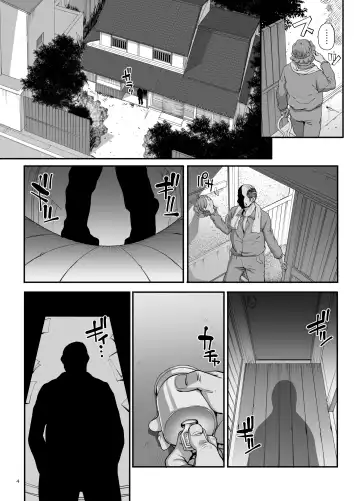 [Carn] Takanashi Shimai no Junan - saimin sisters Fhentai - Page 5