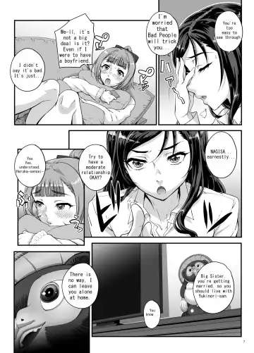 [Carn] Takanashi Shimai no Junan - saimin sisters Fhentai - Page 8