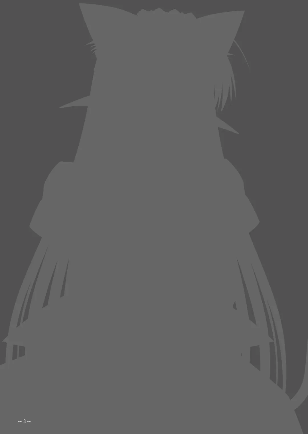 [Mekeke] EUPHORIA Fhentai - Page 3