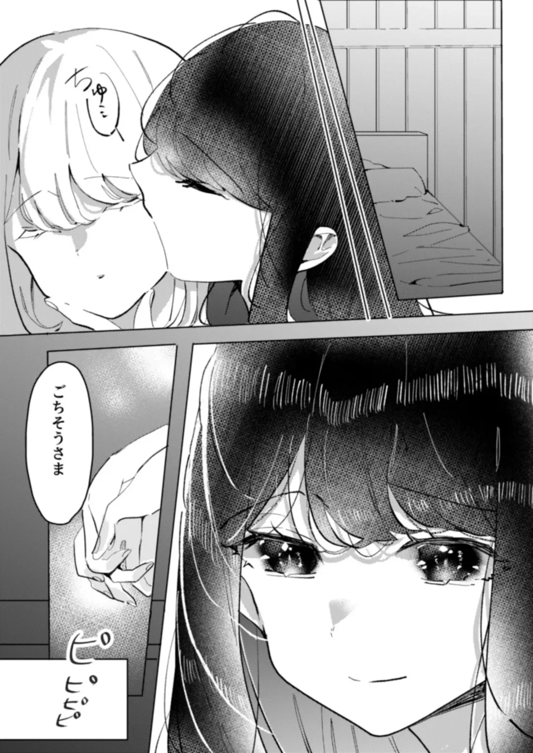 [Asu Chiroko] Osananajimi o Karada de Otosu Yuri Fhentai - Page 11