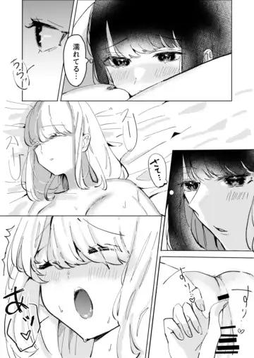 [Asu Chiroko] Osananajimi o Karada de Otosu Yuri Fhentai - Page 5