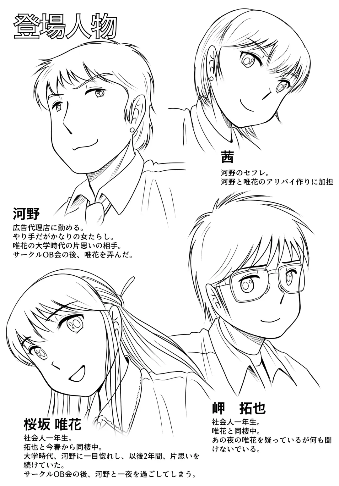 Ushinawareta Pendant 2 Fhentai - Page 3