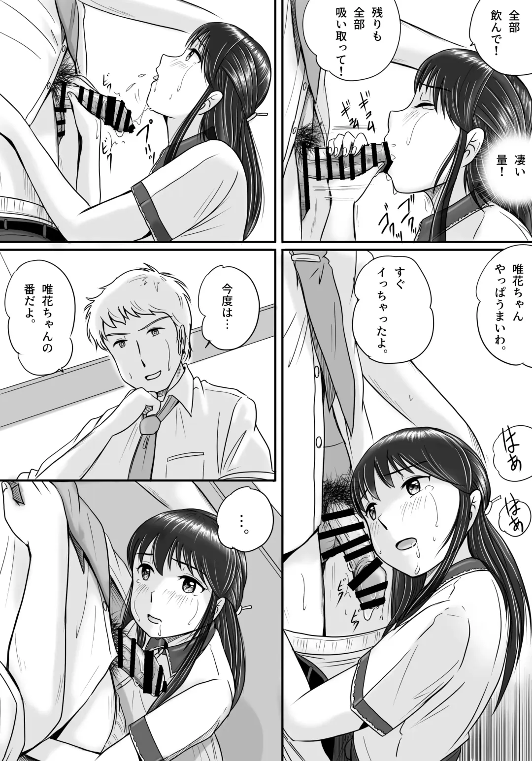 Ushinawareta Pendant 2 Fhentai - Page 42