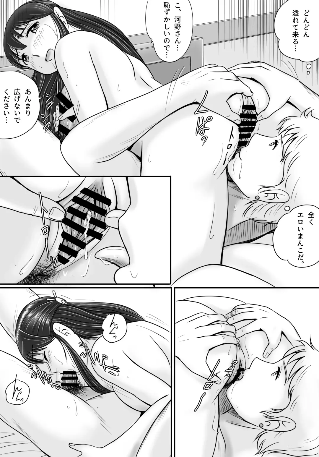 Ushinawareta Pendant 2 Fhentai - Page 83