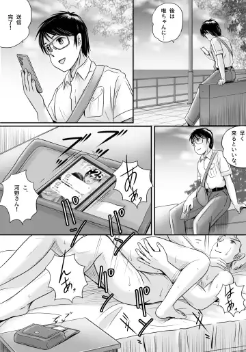 Ushinawareta Pendant 2 Fhentai - Page 116