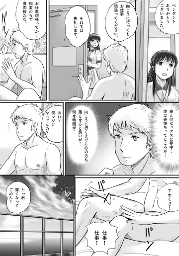 Ushinawareta Pendant 2 Fhentai - Page 124