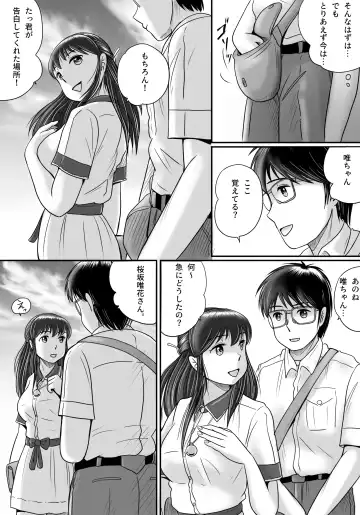 Ushinawareta Pendant 2 Fhentai - Page 126