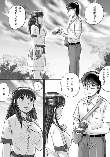 Ushinawareta Pendant 2 Fhentai - Page 127