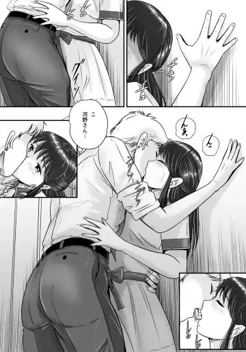 Ushinawareta Pendant 2 Fhentai - Page 34