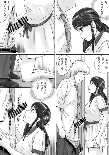 Ushinawareta Pendant 2 Fhentai - Page 37