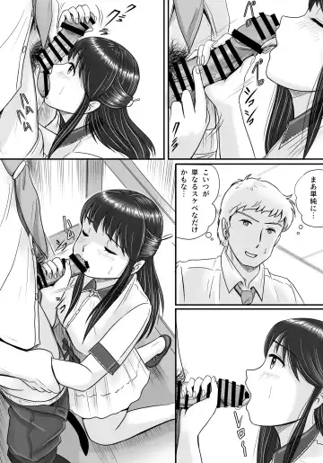 Ushinawareta Pendant 2 Fhentai - Page 39