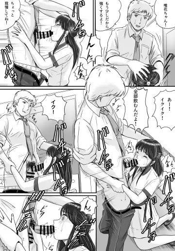 Ushinawareta Pendant 2 Fhentai - Page 41