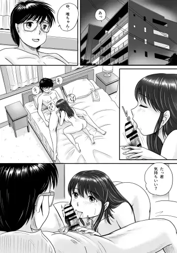 Ushinawareta Pendant 2 Fhentai - Page 6