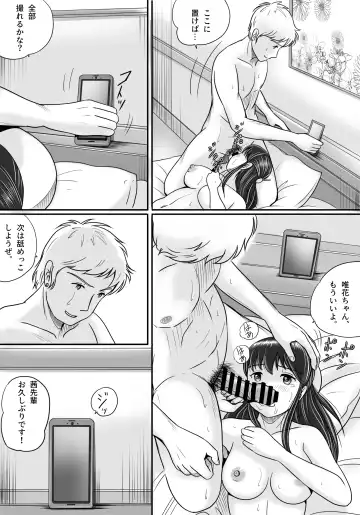 Ushinawareta Pendant 2 Fhentai - Page 78