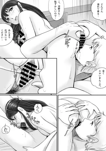 Ushinawareta Pendant 2 Fhentai - Page 83