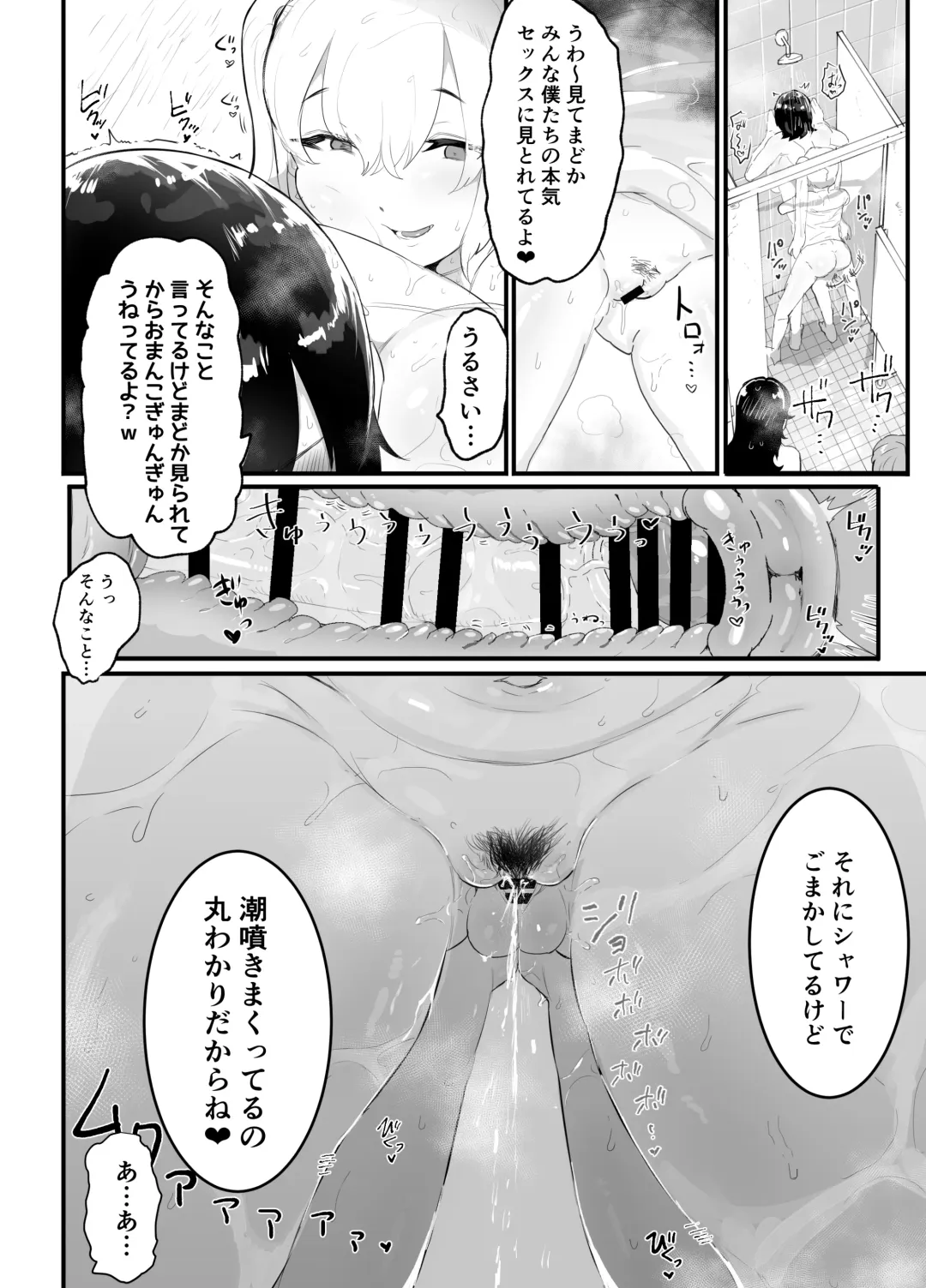 [Rabu] Majime de Sekininkan no Tsuyoi Koushinchou Volley-bu Buchou ga Josou Danshi ni NTRreru Fhentai - Page 31