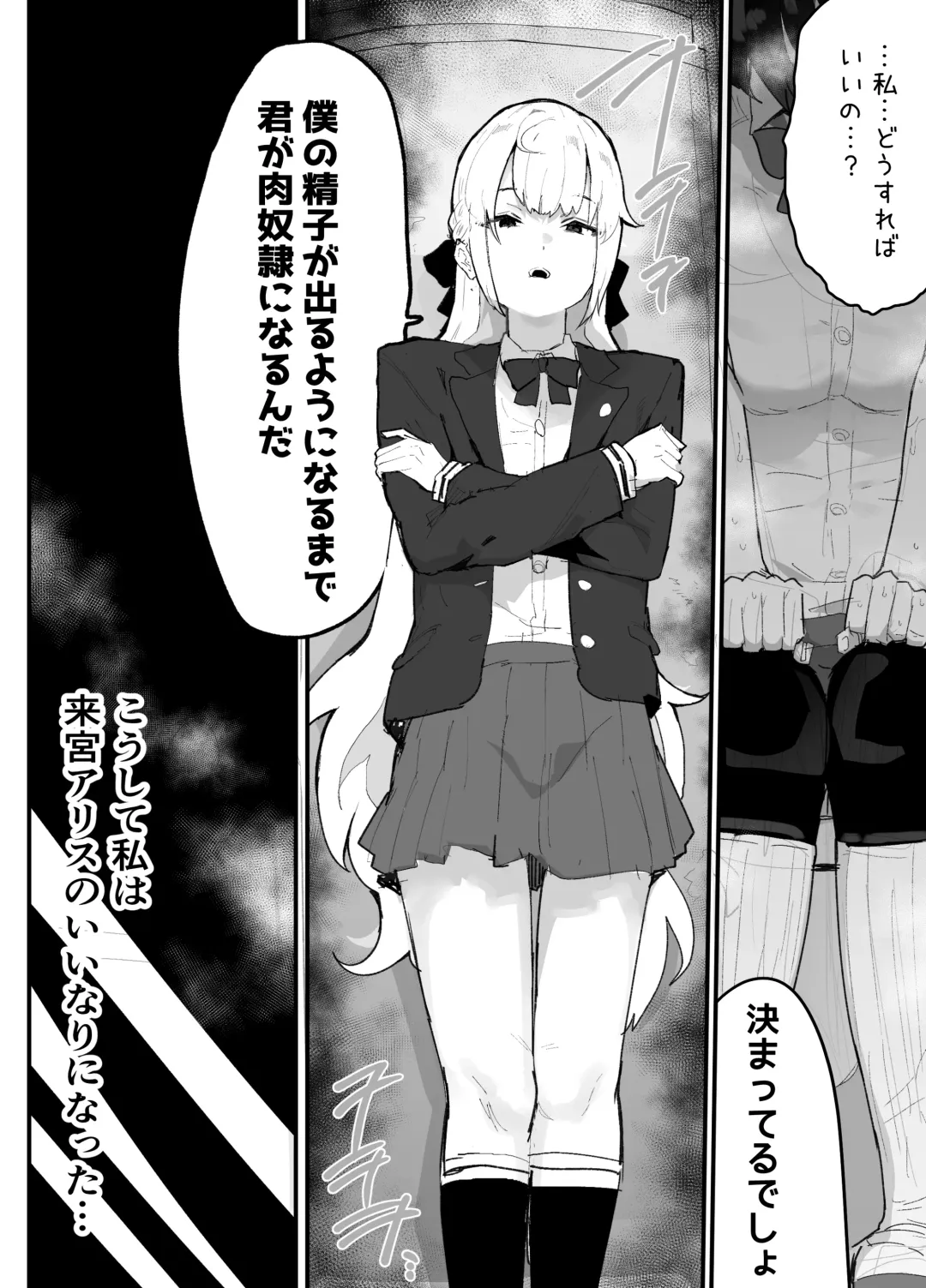 [Rabu] Majime de Sekininkan no Tsuyoi Koushinchou Volley-bu Buchou ga Josou Danshi ni NTRreru Fhentai - Page 9