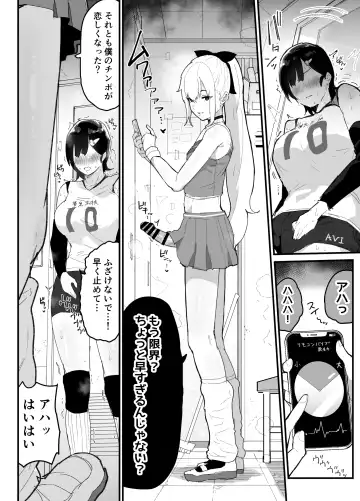 [Rabu] Majime de Sekininkan no Tsuyoi Koushinchou Volley-bu Buchou ga Josou Danshi ni NTRreru Fhentai - Page 23
