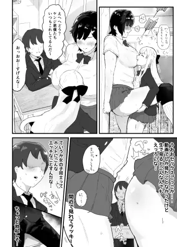 [Rabu] Majime de Sekininkan no Tsuyoi Koushinchou Volley-bu Buchou ga Josou Danshi ni NTRreru Fhentai - Page 33