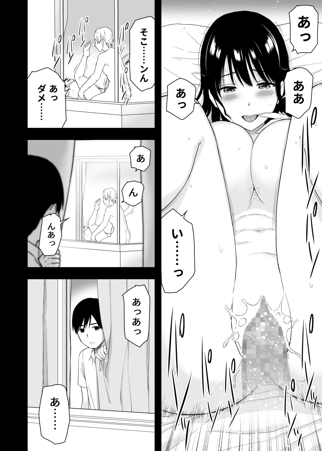 [Aisu No A] Osananajimi to Hajimete no Kuchidome Sex Fhentai - Page 2