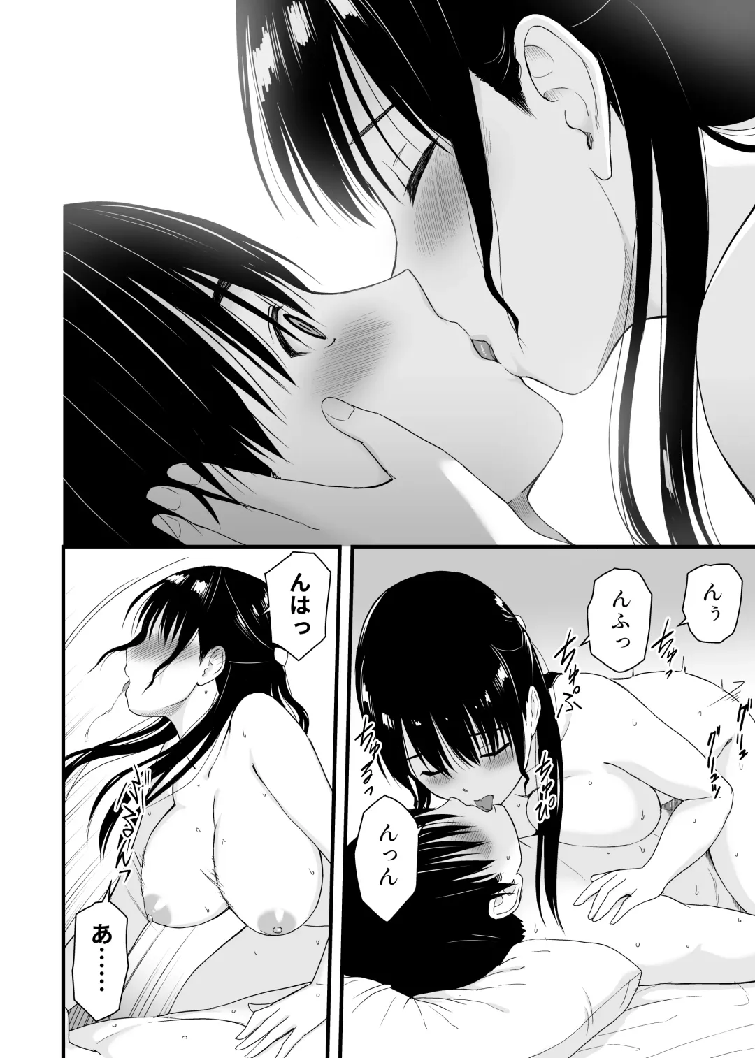 [Aisu No A] Osananajimi to Hajimete no Kuchidome Sex Fhentai - Page 28