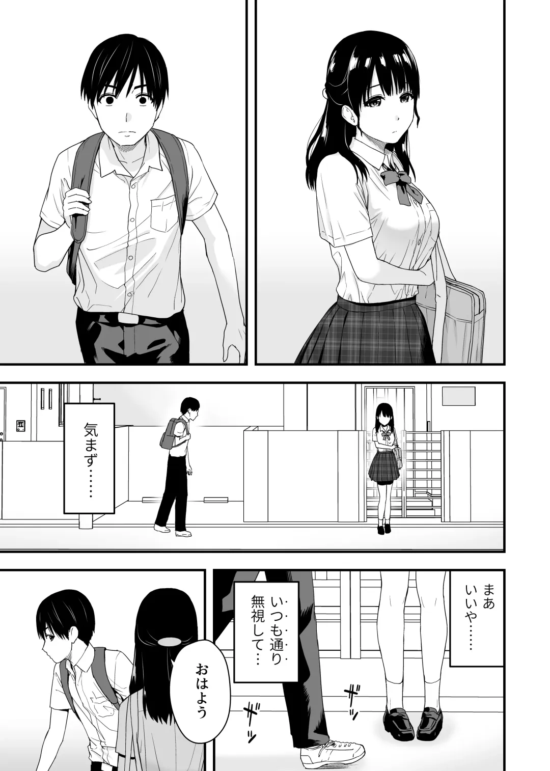 [Aisu No A] Osananajimi to Hajimete no Kuchidome Sex Fhentai - Page 5