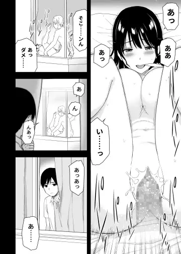 [Aisu No A] Osananajimi to Hajimete no Kuchidome Sex Fhentai - Page 2
