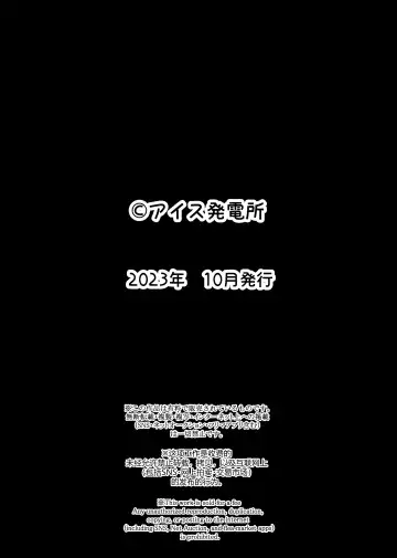 [Aisu No A] Osananajimi to Hajimete no Kuchidome Sex Fhentai - Page 38