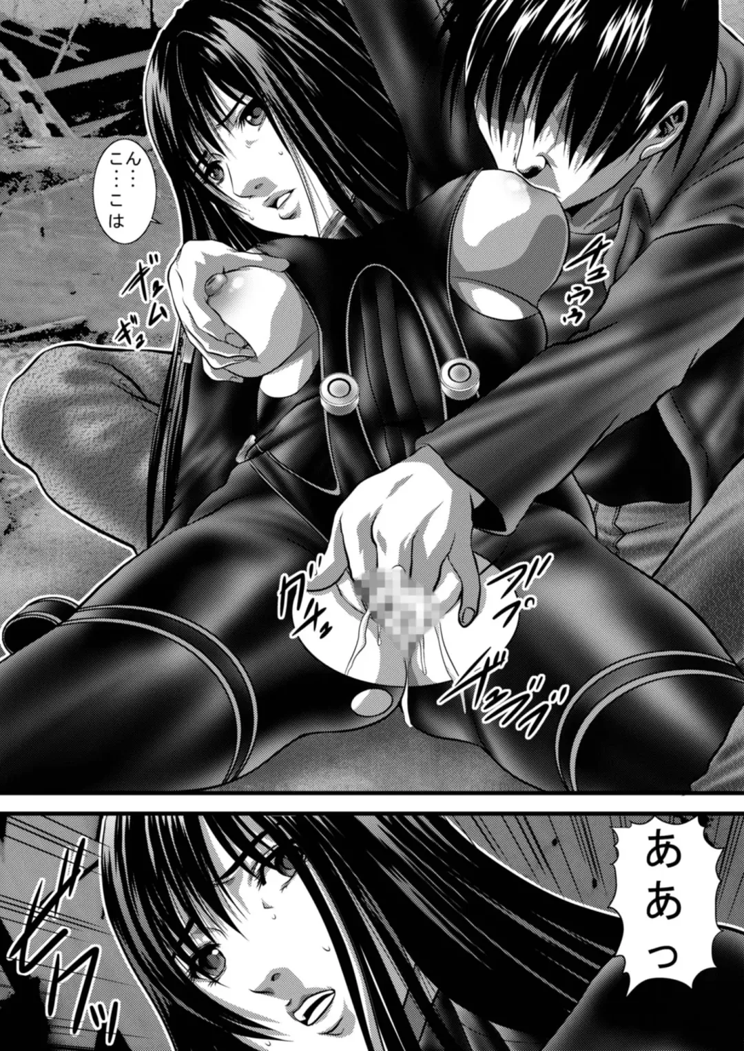 [Gingitsune] Kuro no Suit Fhentai - Page 4