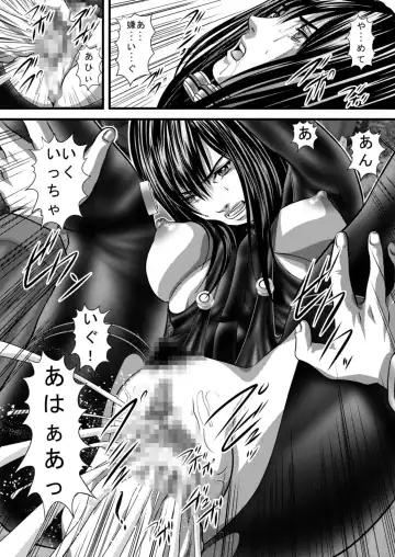 [Gingitsune] Kuro no Suit Fhentai - Page 7