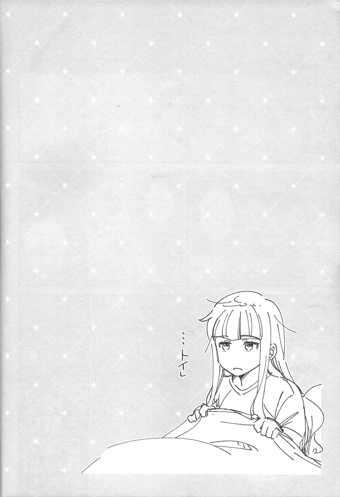 [Fudisen] Sonna Otoshigoro. Fhentai - Page 10