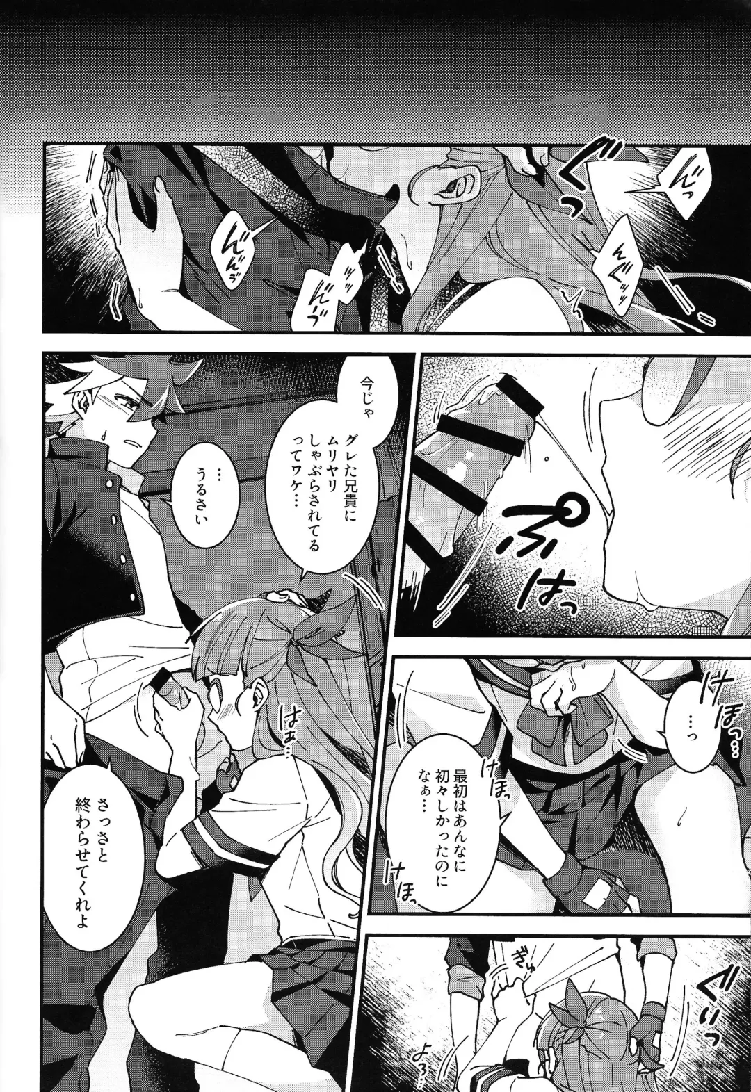 [Fudisen] Sonna Otoshigoro. Fhentai - Page 14