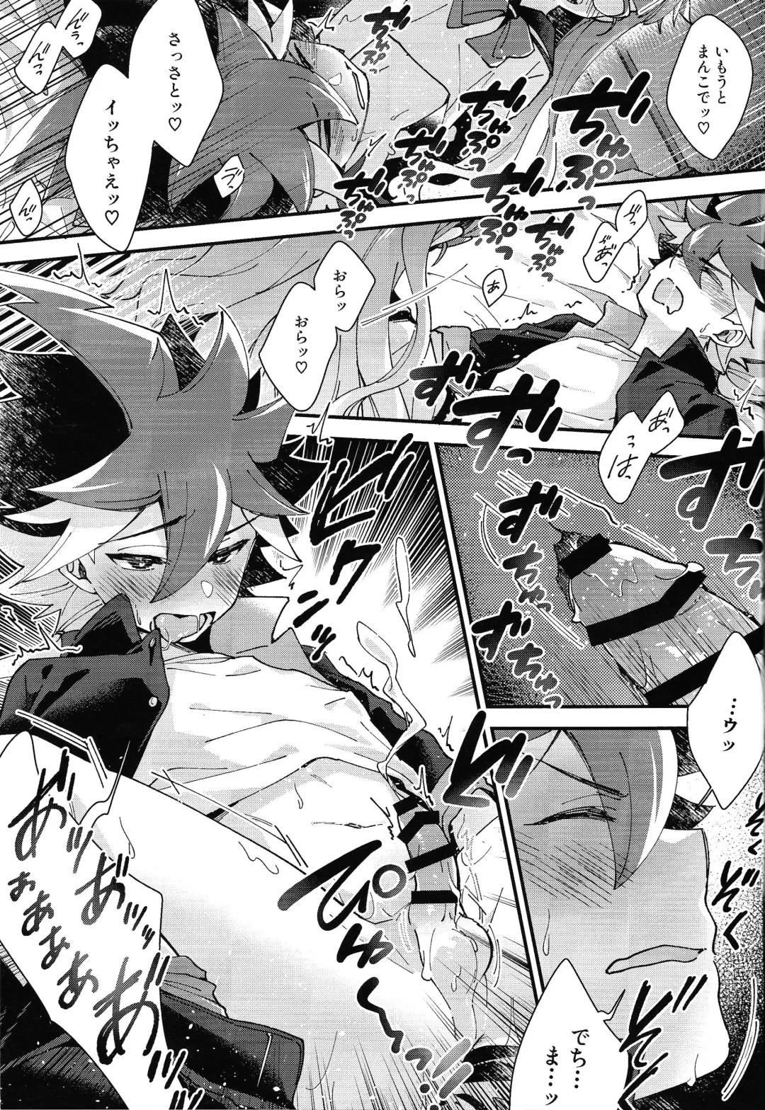 [Fudisen] Sonna Otoshigoro. Fhentai - Page 17