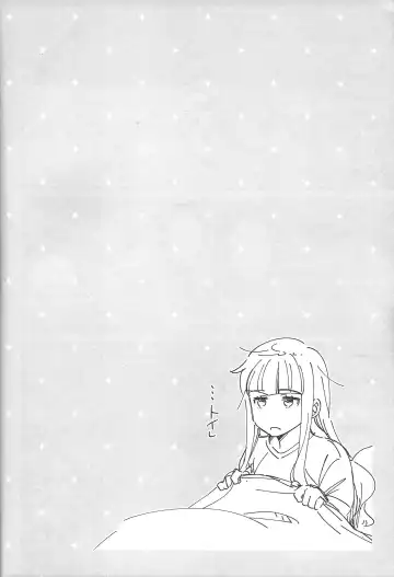 [Fudisen] Sonna Otoshigoro. Fhentai - Page 10