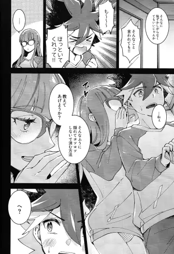 [Fudisen] Sonna Otoshigoro. Fhentai - Page 12