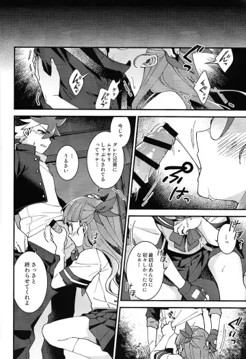 [Fudisen] Sonna Otoshigoro. Fhentai - Page 14